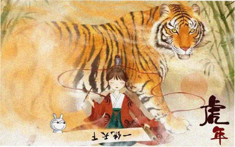 新番上线