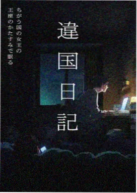 排球少年 在线高清观看