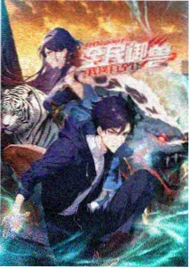 我独自升级
